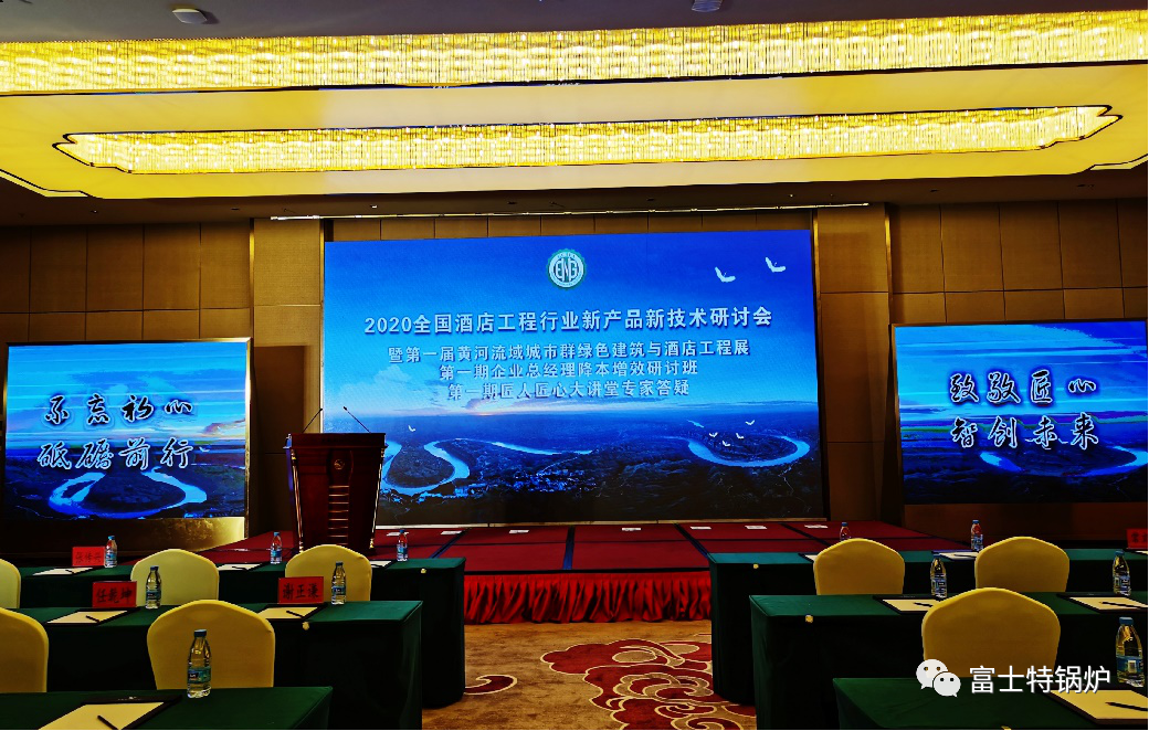 蒸汽发生器,蒸汽锅炉,真空热水锅炉