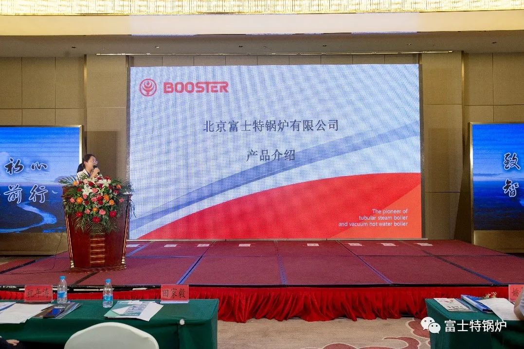 蒸汽发生器,蒸汽锅炉,真空热水锅炉