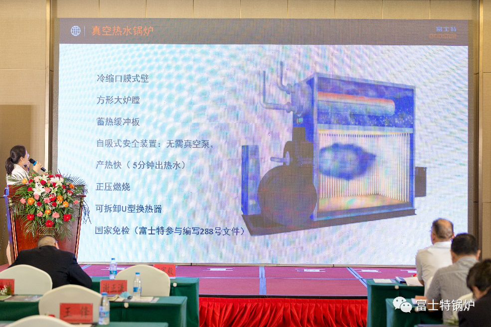 蒸汽发生器,蒸汽锅炉,真空热水锅炉