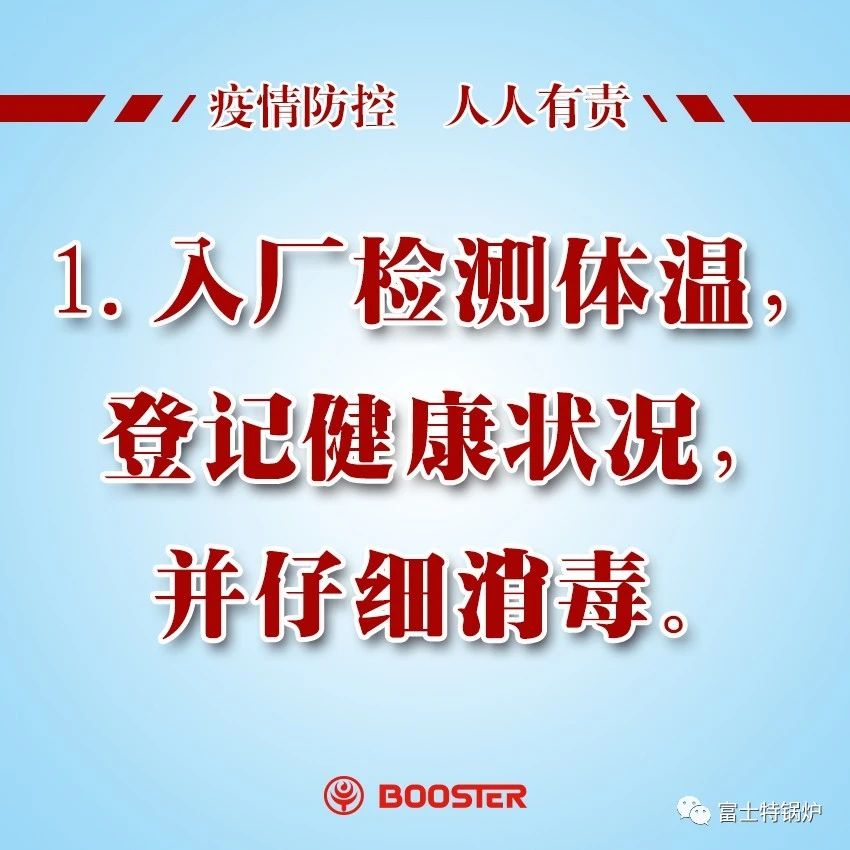 微信图片_20230210011526.jpg