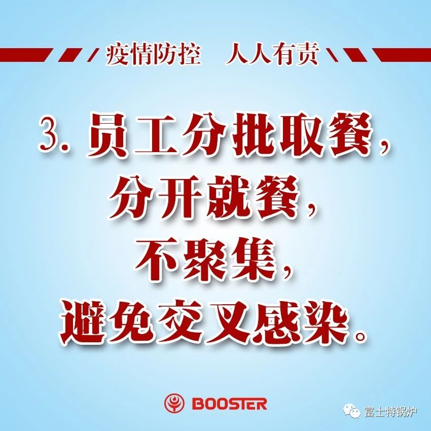 微信图片_20230210011535.jpg