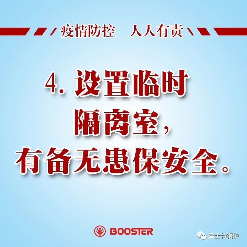 微信图片_20230210011539.jpg