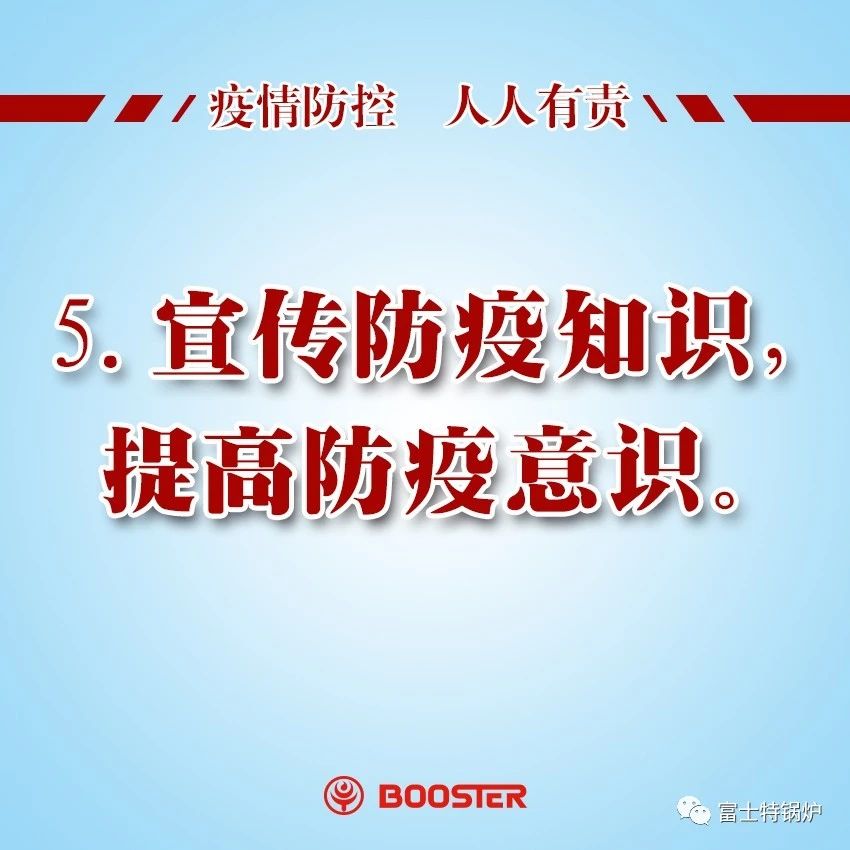 微信图片_20230210011542.jpg