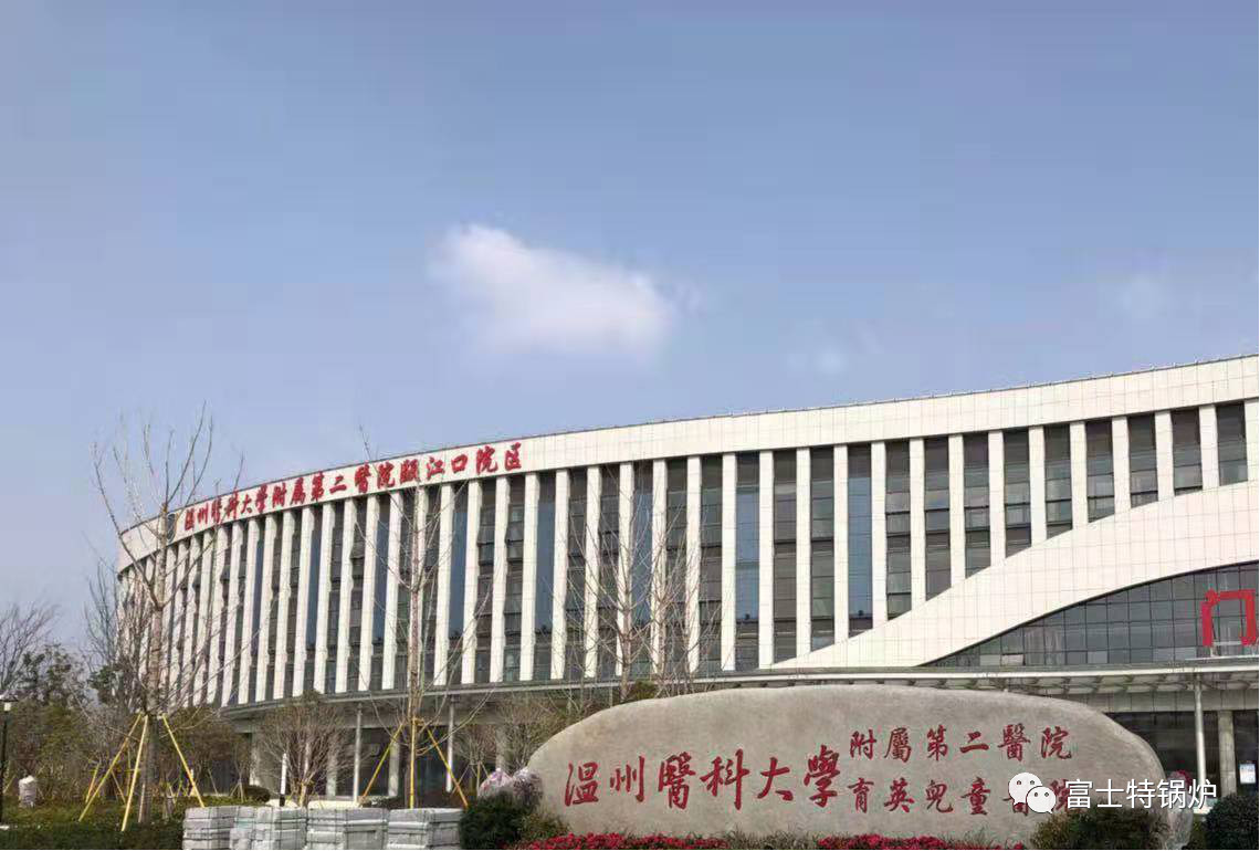 蒸汽发生器,蒸汽锅炉,真空热水锅炉