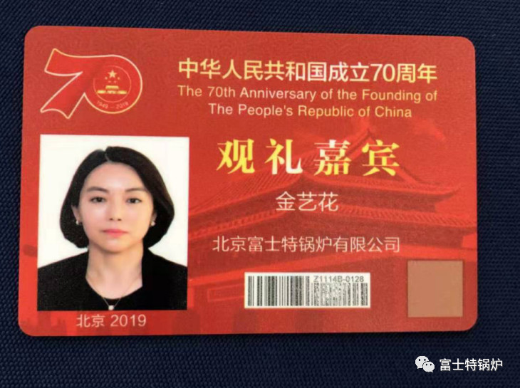 微信图片_20230210020637.jpg