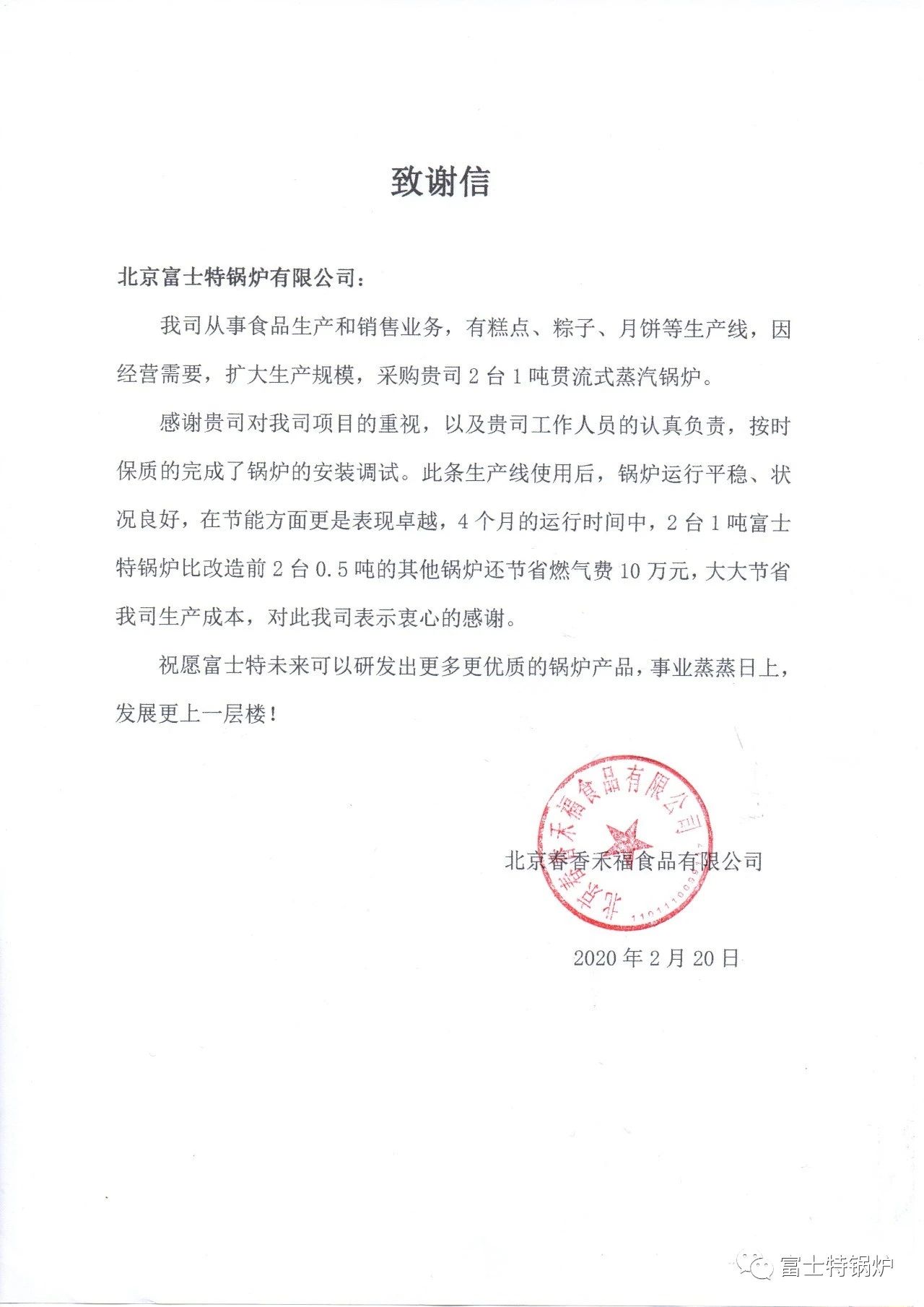微信图片_20230211225334.jpg