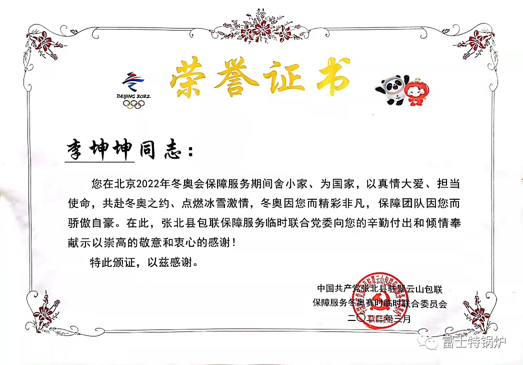 微信图片_20230212032350.png