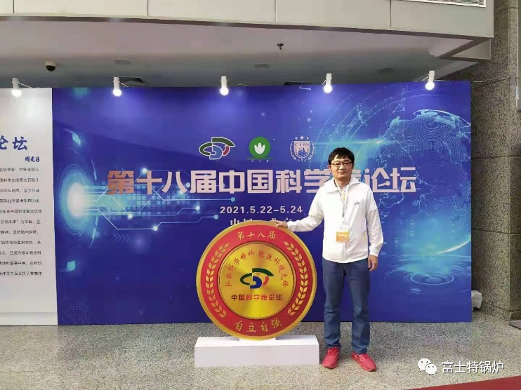天然气锅炉,超低氮燃烧技术