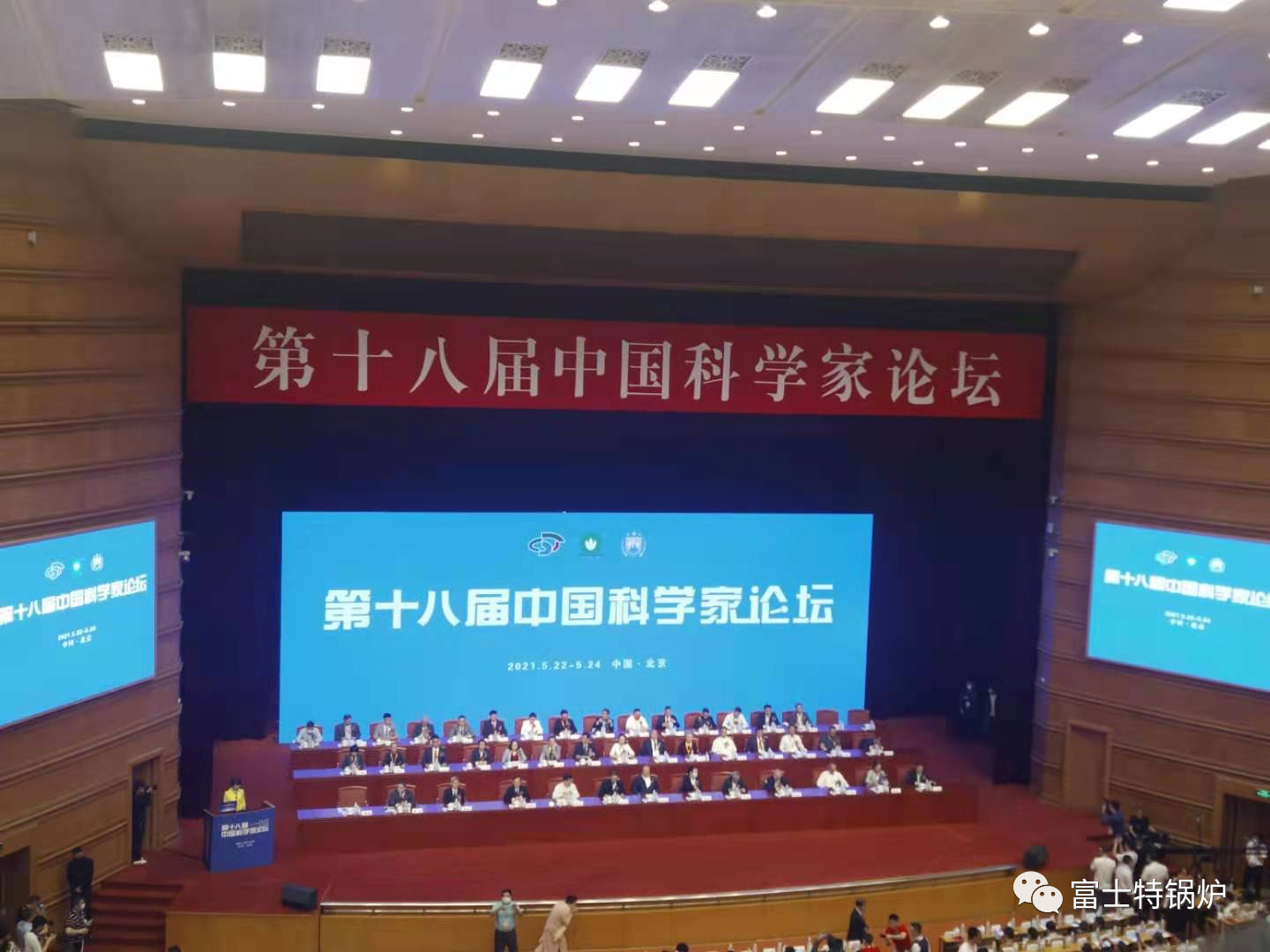 天然气锅炉,超低氮燃烧技术