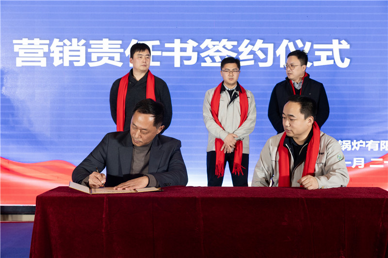 营销责任书签约 (2).jpg